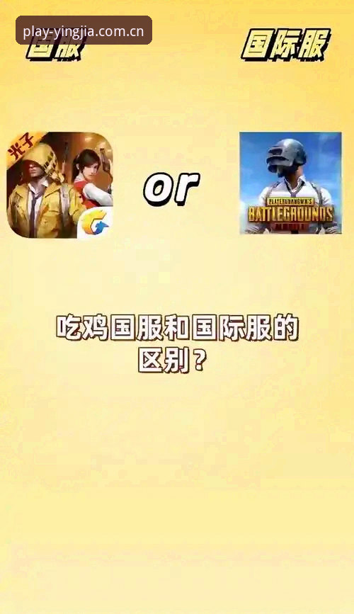 盈嘉体育A7K3使用教程安卓版 盈嘉体育A7K3安卓版5步上手教程:从下载到畅玩的完整指南