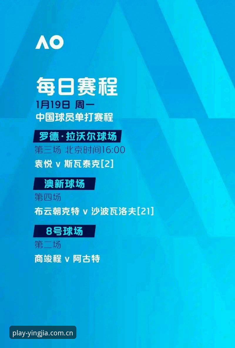 盈嘉体育账号怎么注册怎么下载 埃梅里欧联杯封神之路深度解析:五冠王背后的战术密码与盈嘉体育观赛体验