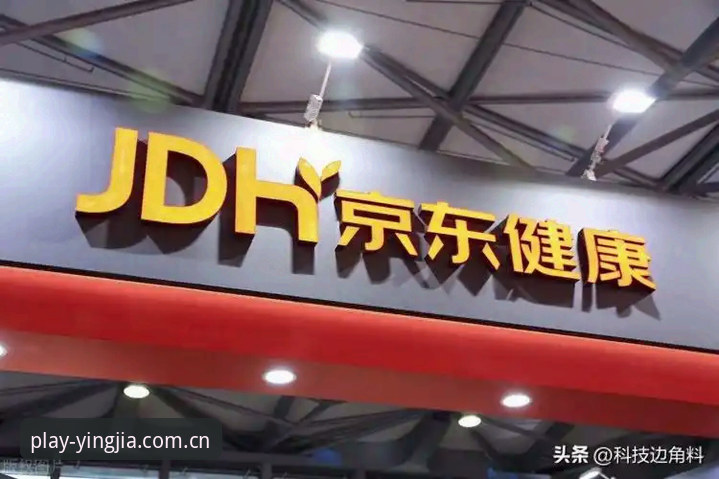 盈嘉体育正版下载 深度揭秘盈嘉体育正版下载全流程:从注册到实战的一站式指南